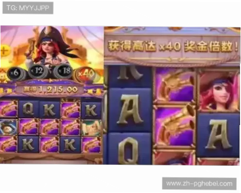 pg赏金女王怎么玩？提高获胜几率指南
