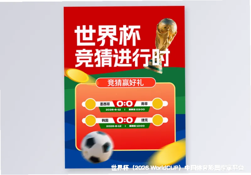 服务理念：信任比红单更珍贵